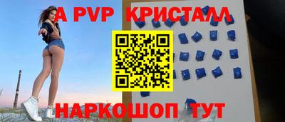 меф VHQ Гагарин