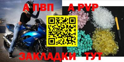 гидра Гатчина