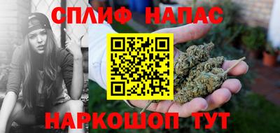 марихуана Гай