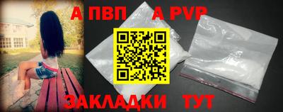 гидра Гатчина