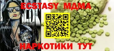 гидра Гатчина
