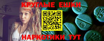 меф VHQ Гагарин