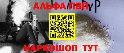 меф VHQ Гагарин