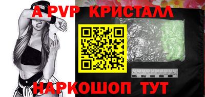 гидра Гатчина