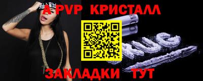 гидра Гатчина