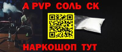 меф VHQ Гагарин
