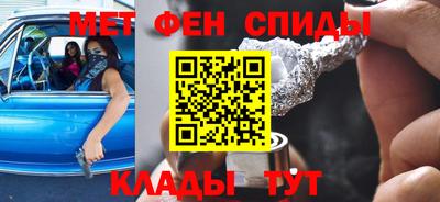 меф VHQ Гагарин