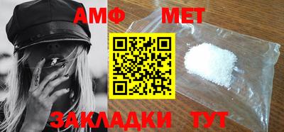 гидра Гатчина