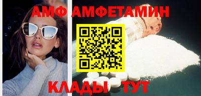 меф VHQ Гагарин