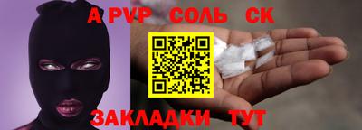 гидра Гатчина