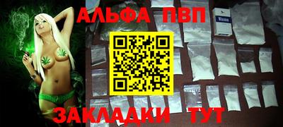 меф VHQ Гагарин