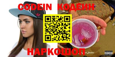 гидра Гатчина