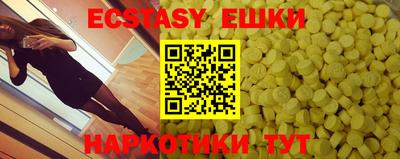 гидра Гатчина