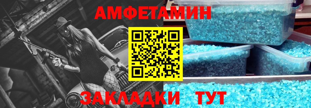 Первитин пудра  Первитин пудра  Вход с VPN  Новокубанск 