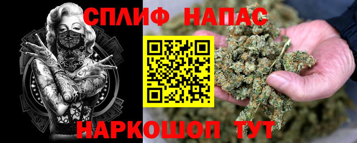 Каннабис марихуана Новокубанск
